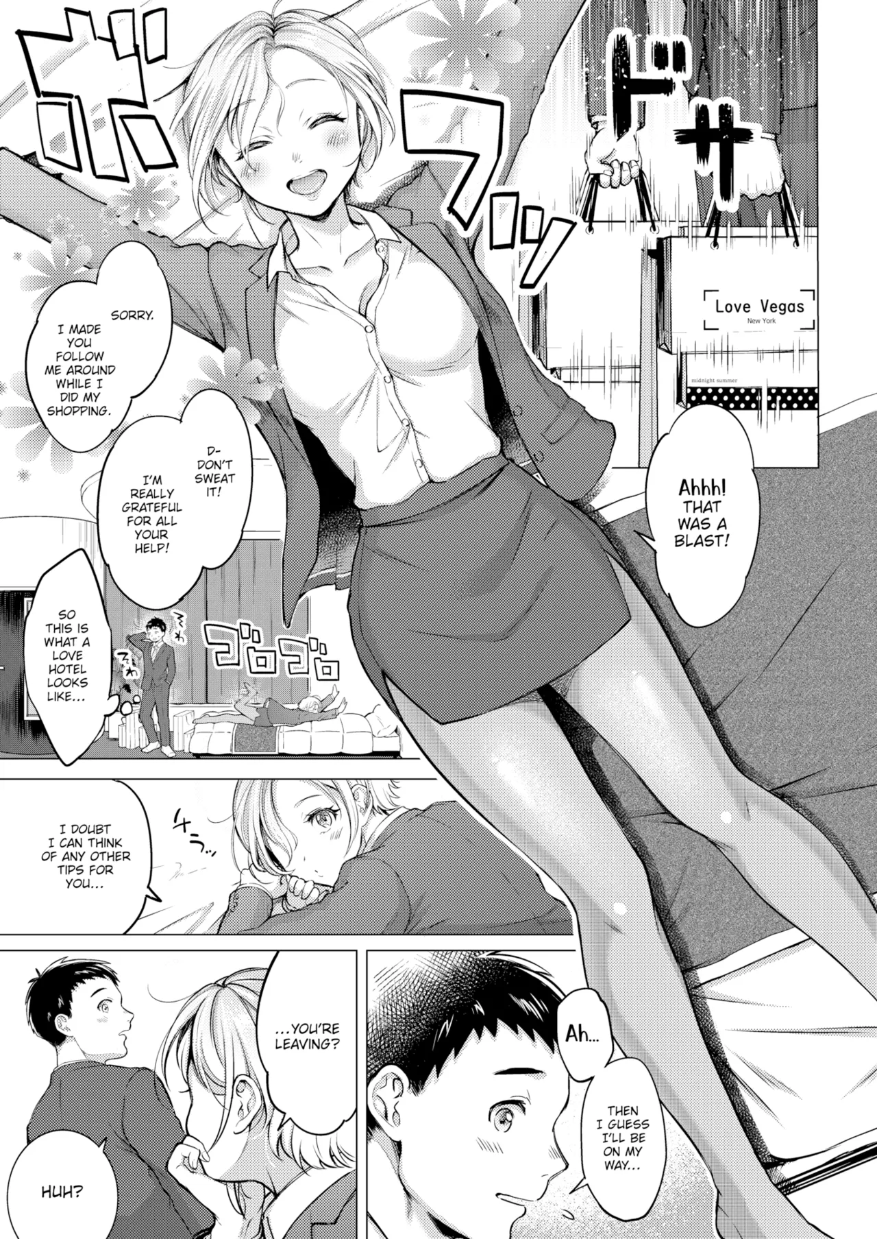 Nenmaku — Compilation of Chapters — page 84