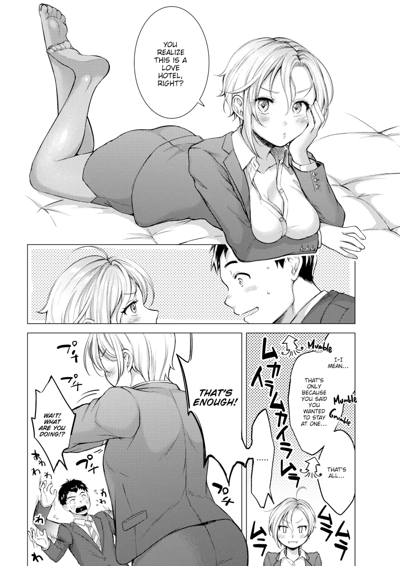 Nenmaku — Compilation of Chapters — page 85