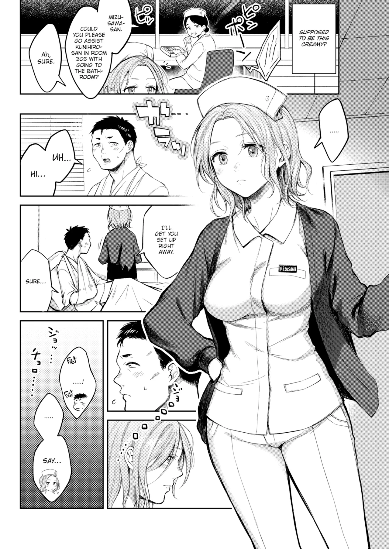 Nenmaku — Compilation of Chapters — page 9