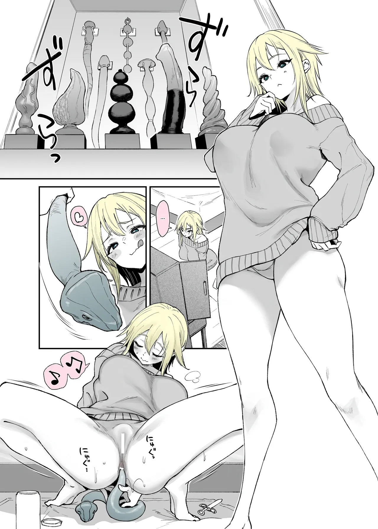 Nenshi no ne-chan, hebipuragu de anani…!? page 1