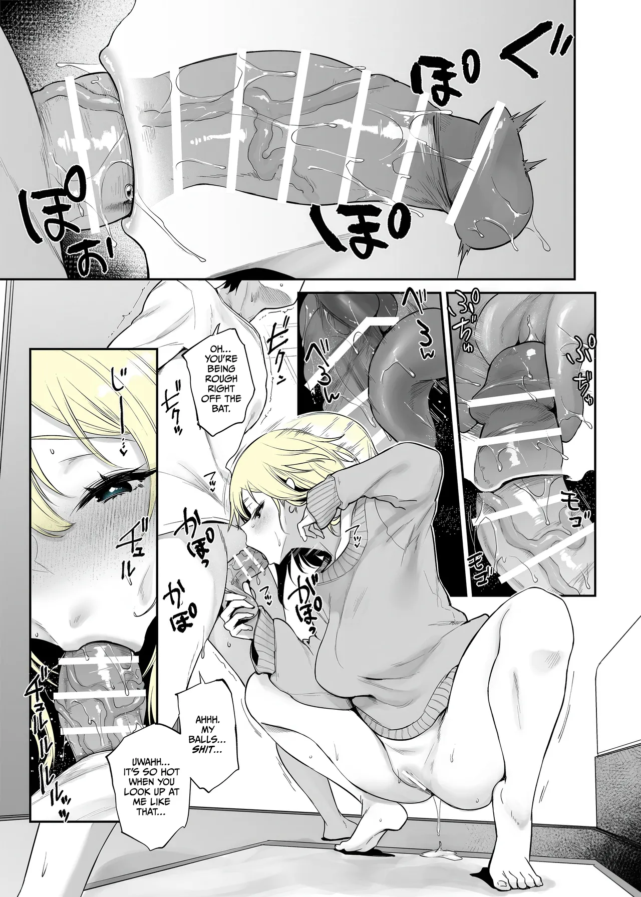 Nenshi no ne-chan, hebipuragu de anani…!? page 5