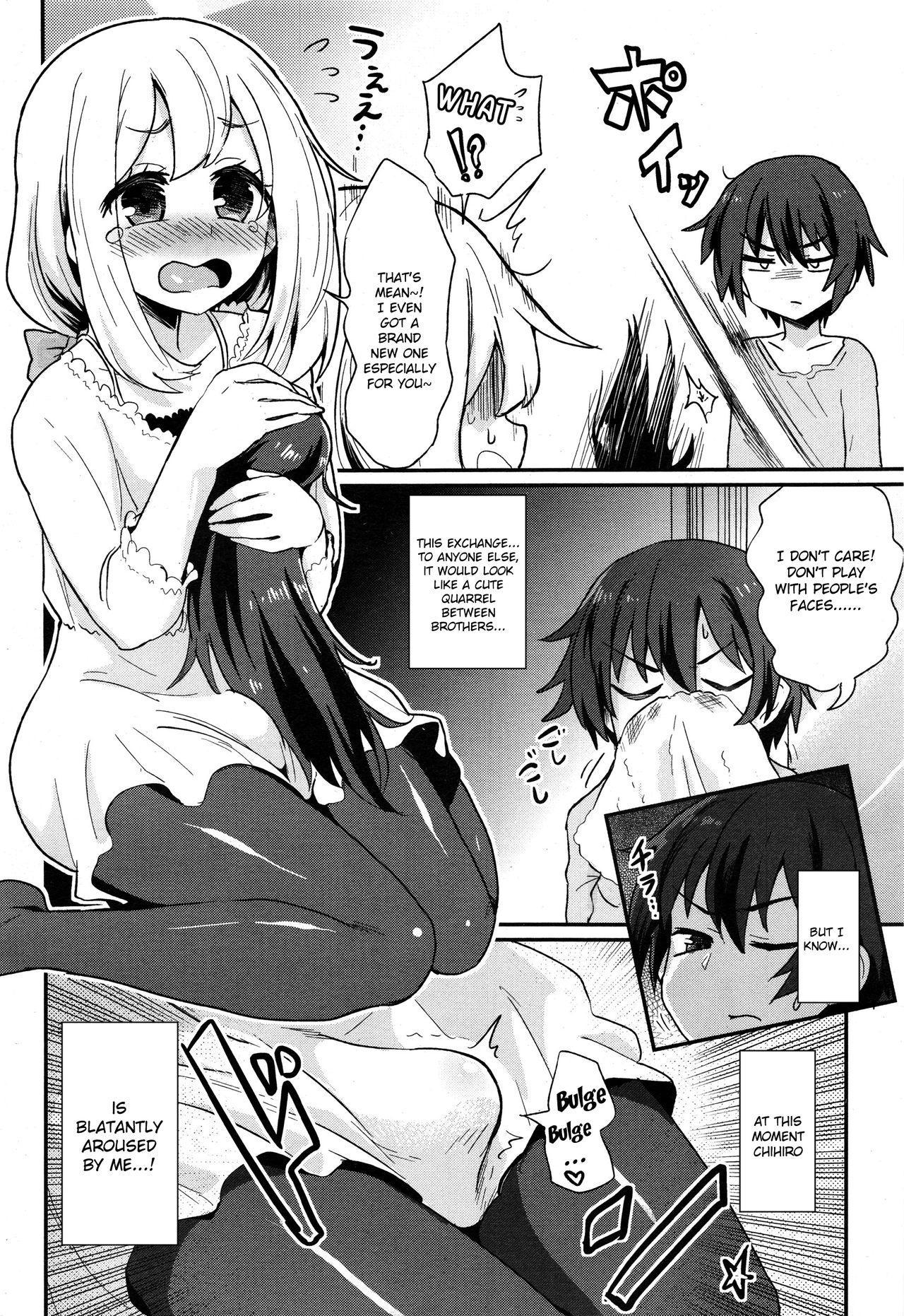 Nerawareta Ani page 2