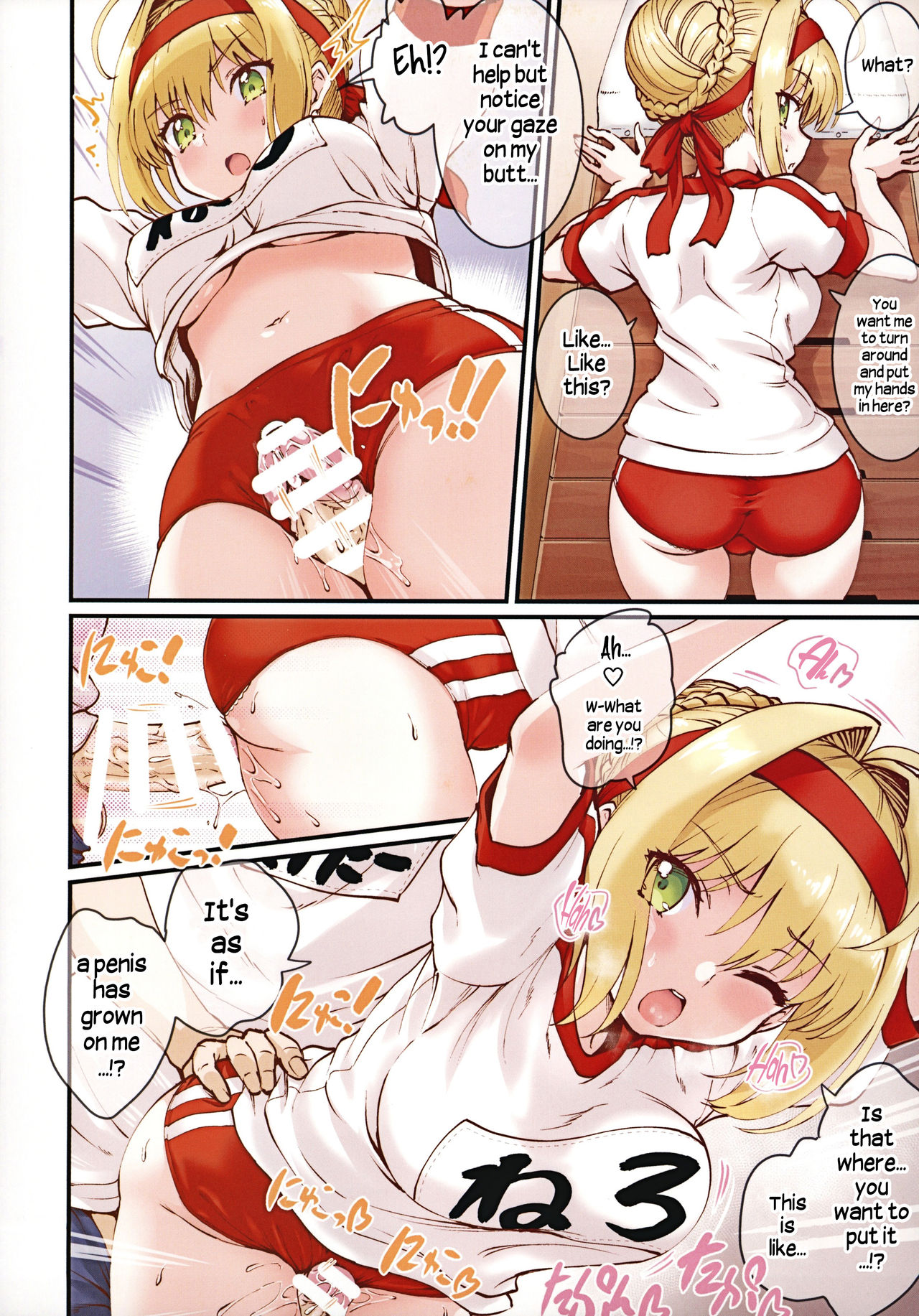 Nero+Nero! 2 finale page 13