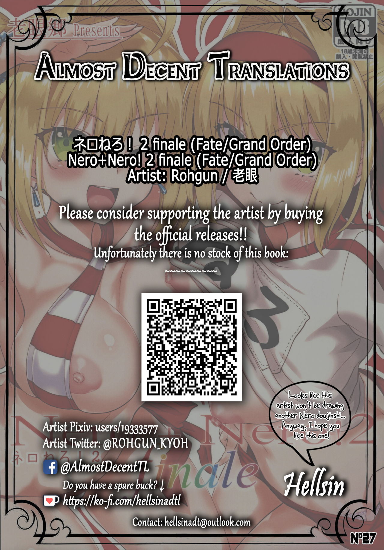 Nero+Nero! 2 finale page 2