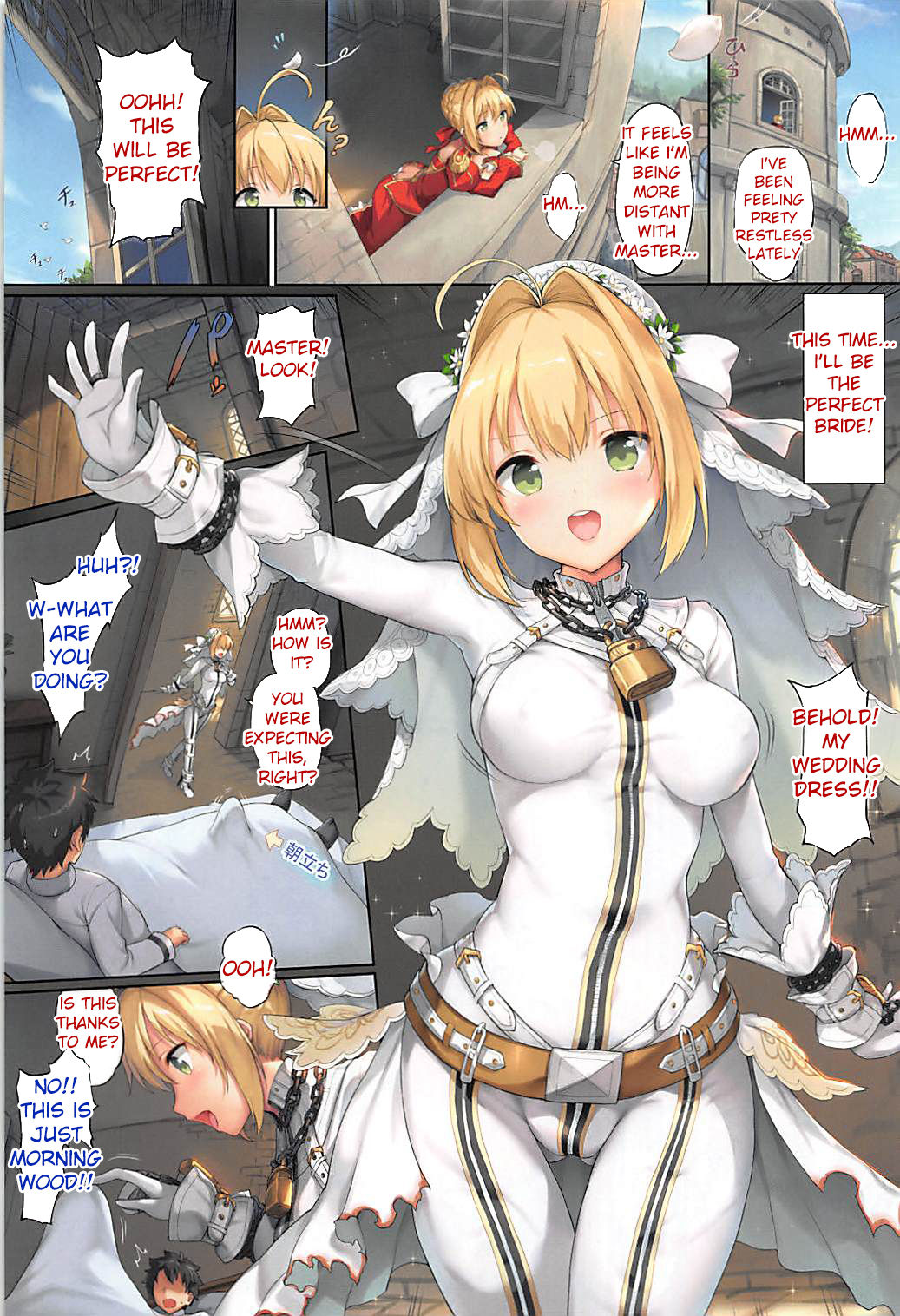 Nero to Kimochi Ii Koto Shiyou page 14