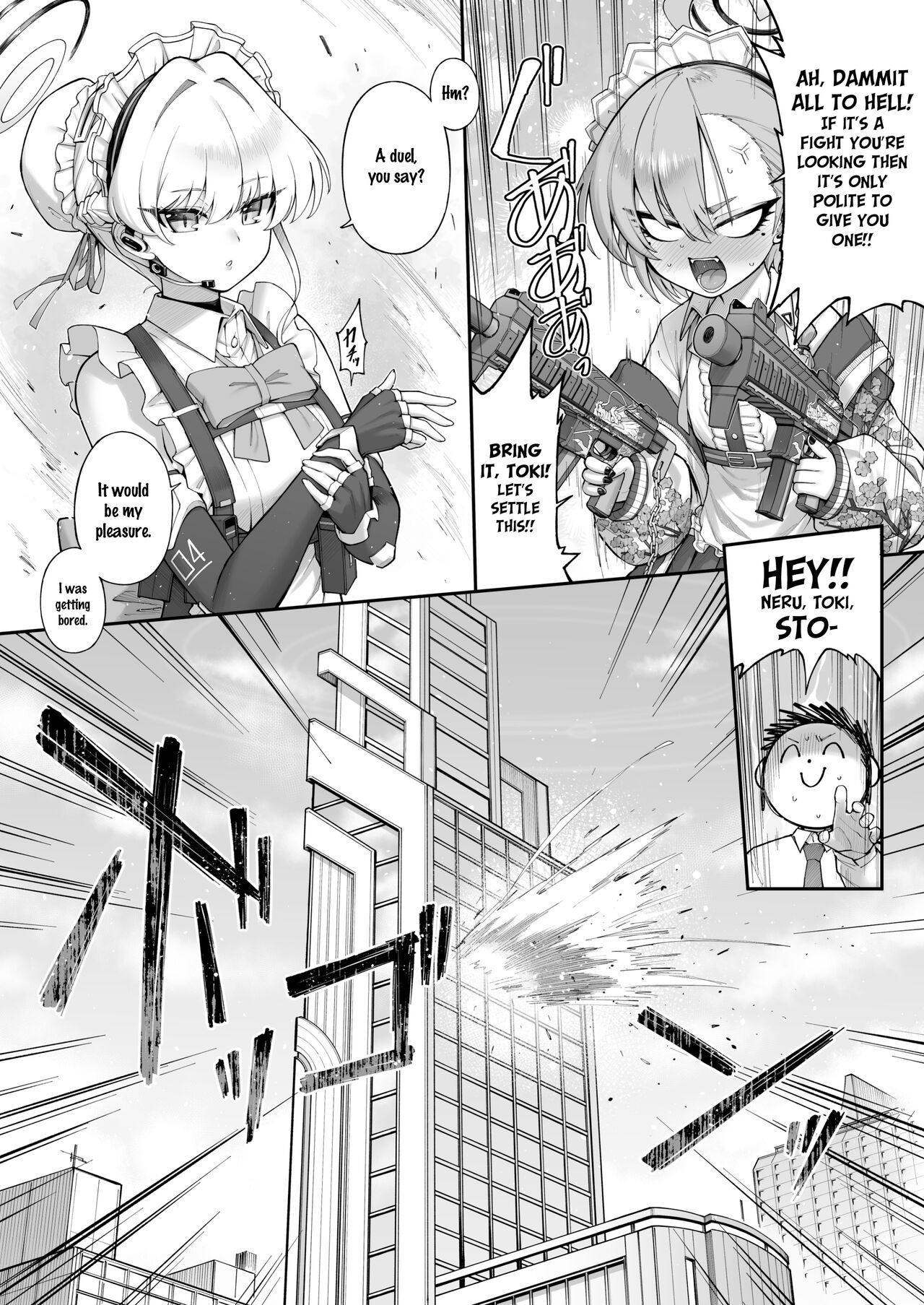 Neru-Toki Bedtime page 11