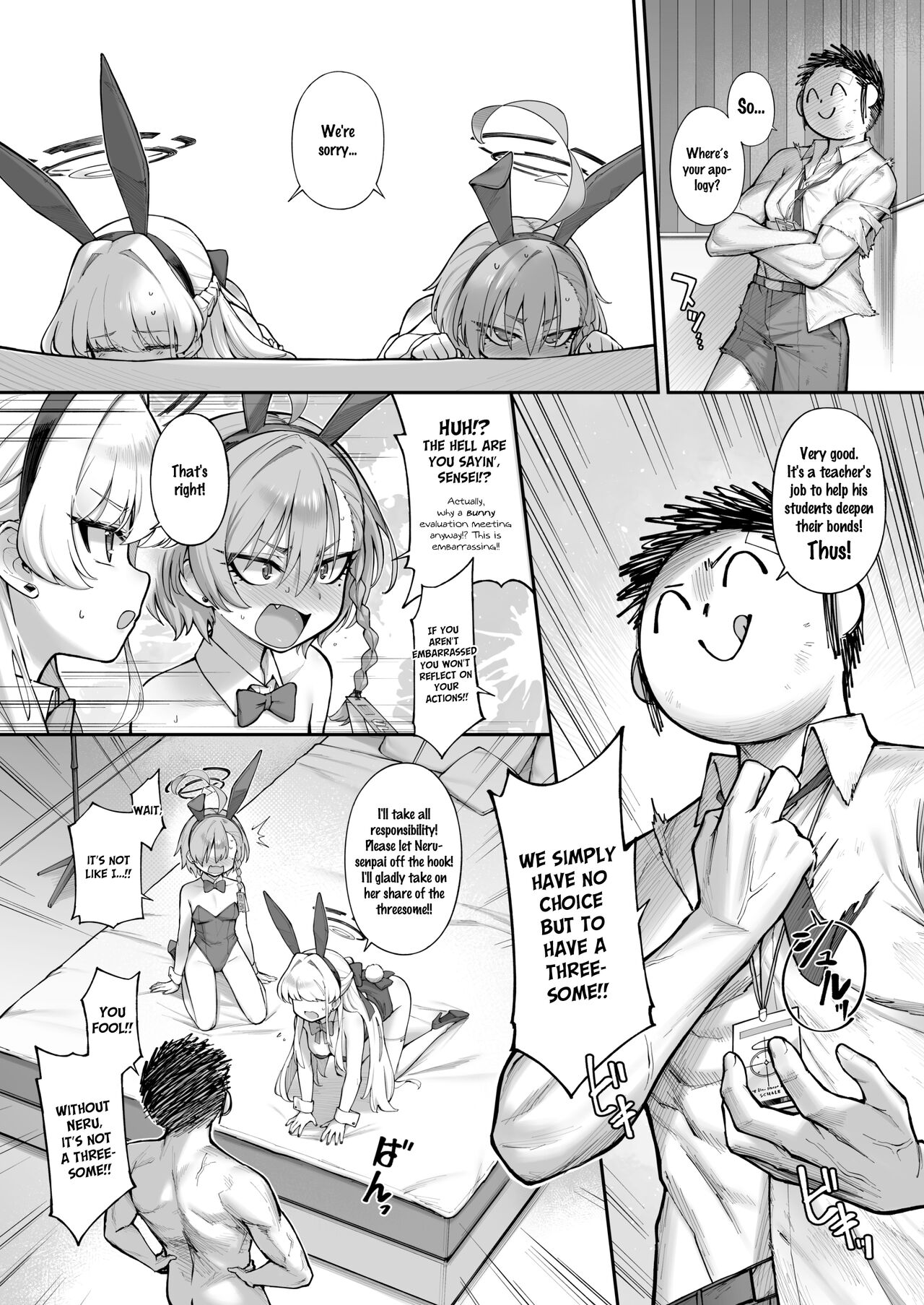 Neru-Toki Bedtime page 14