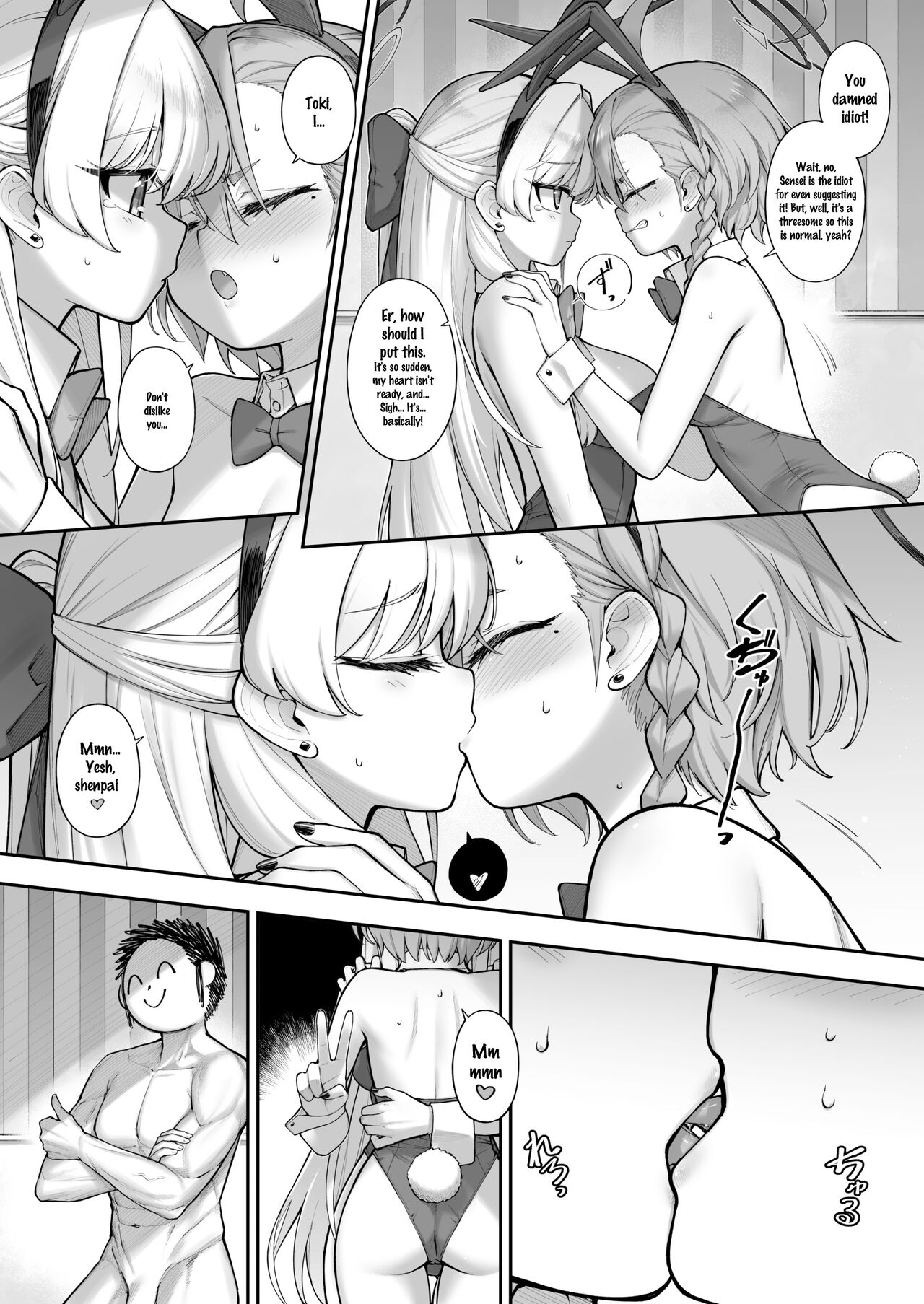 Neru-Toki Bedtime page 16