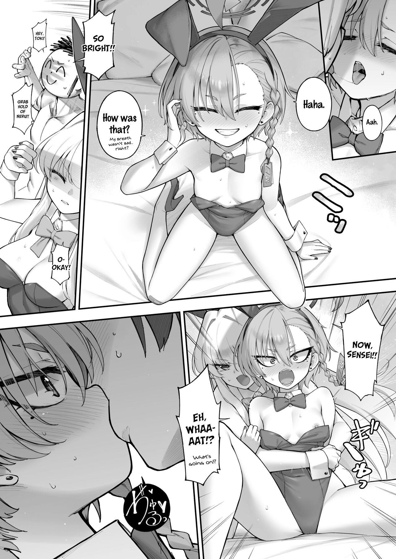 Neru-Toki Bedtime page 17
