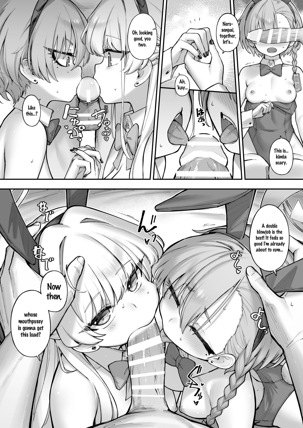 Neru-Toki Bedtime page 19