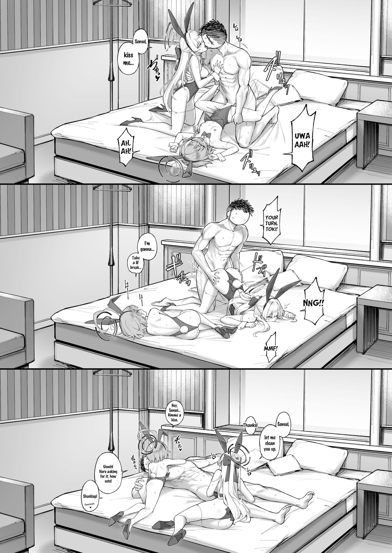 Neru-Toki Bedtime page 22