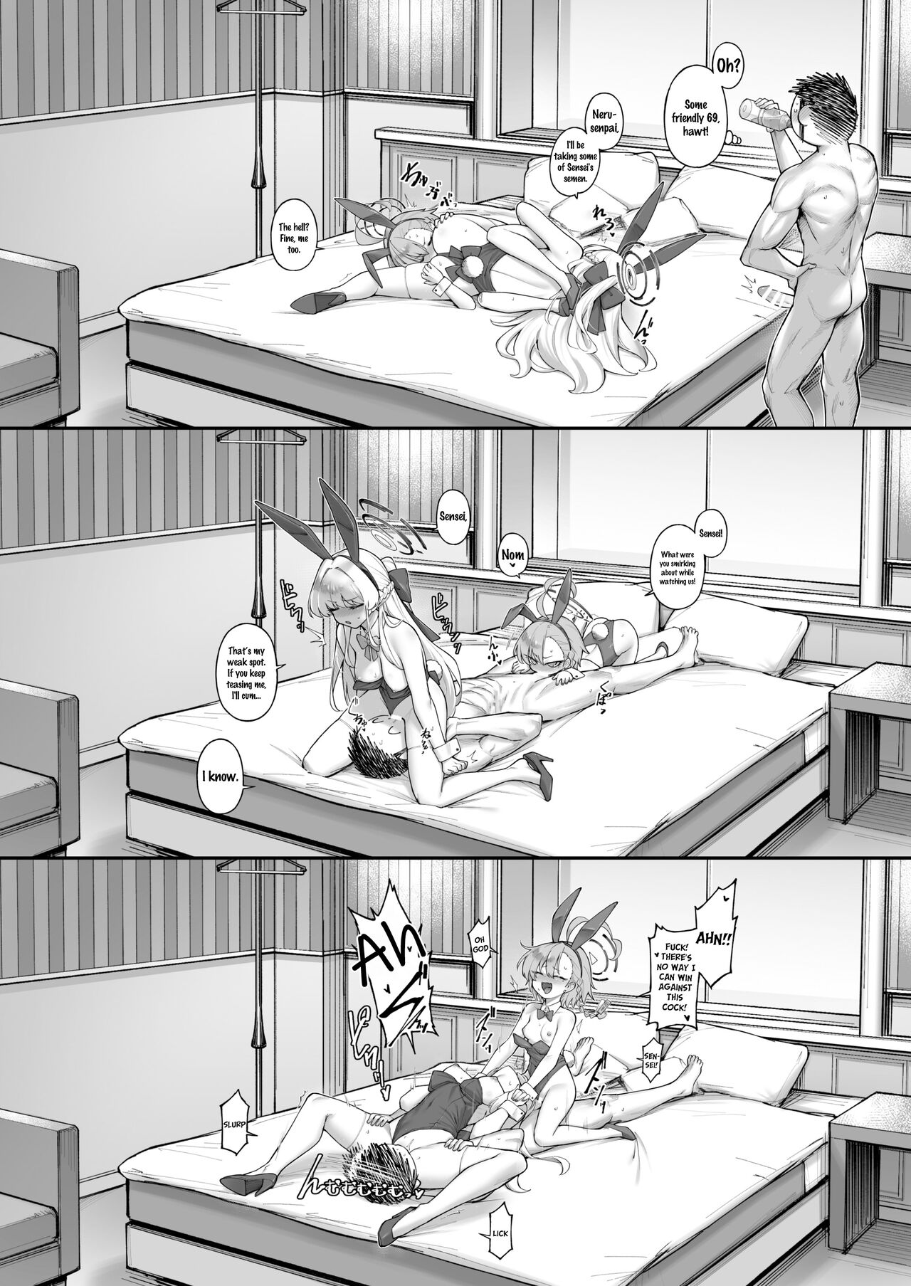 Neru-Toki Bedtime page 23