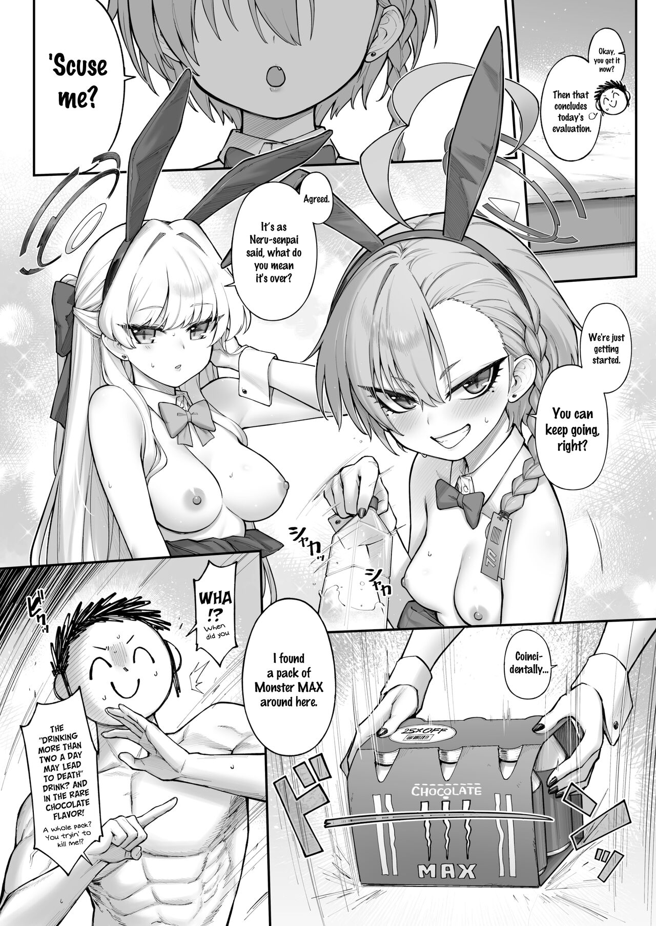 Neru-Toki Bedtime page 24