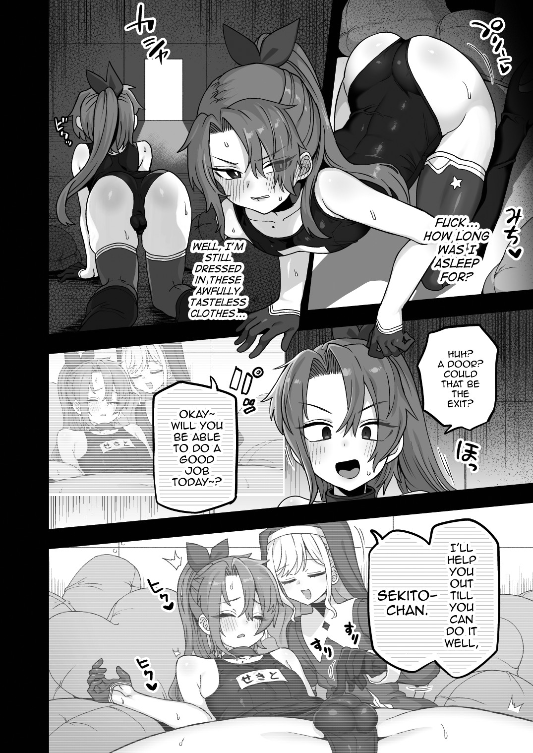 Neteiru Aida ni Yatte Okimashita 2 page 12