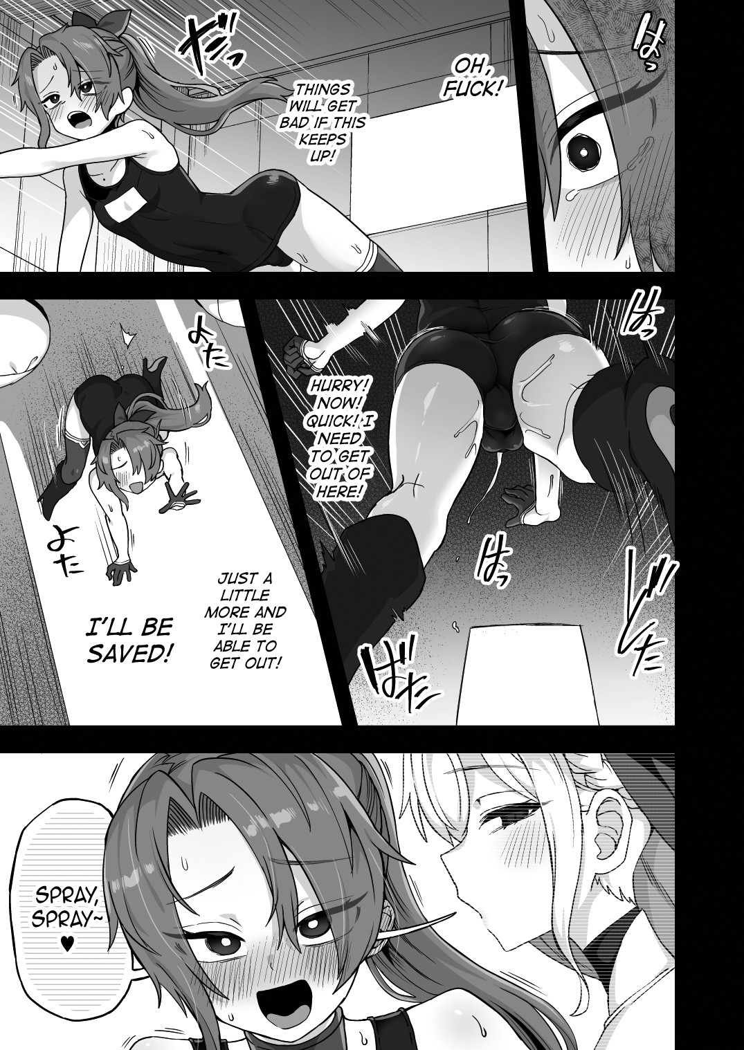 Neteiru Aida ni Yatte Okimashita 2 page 15