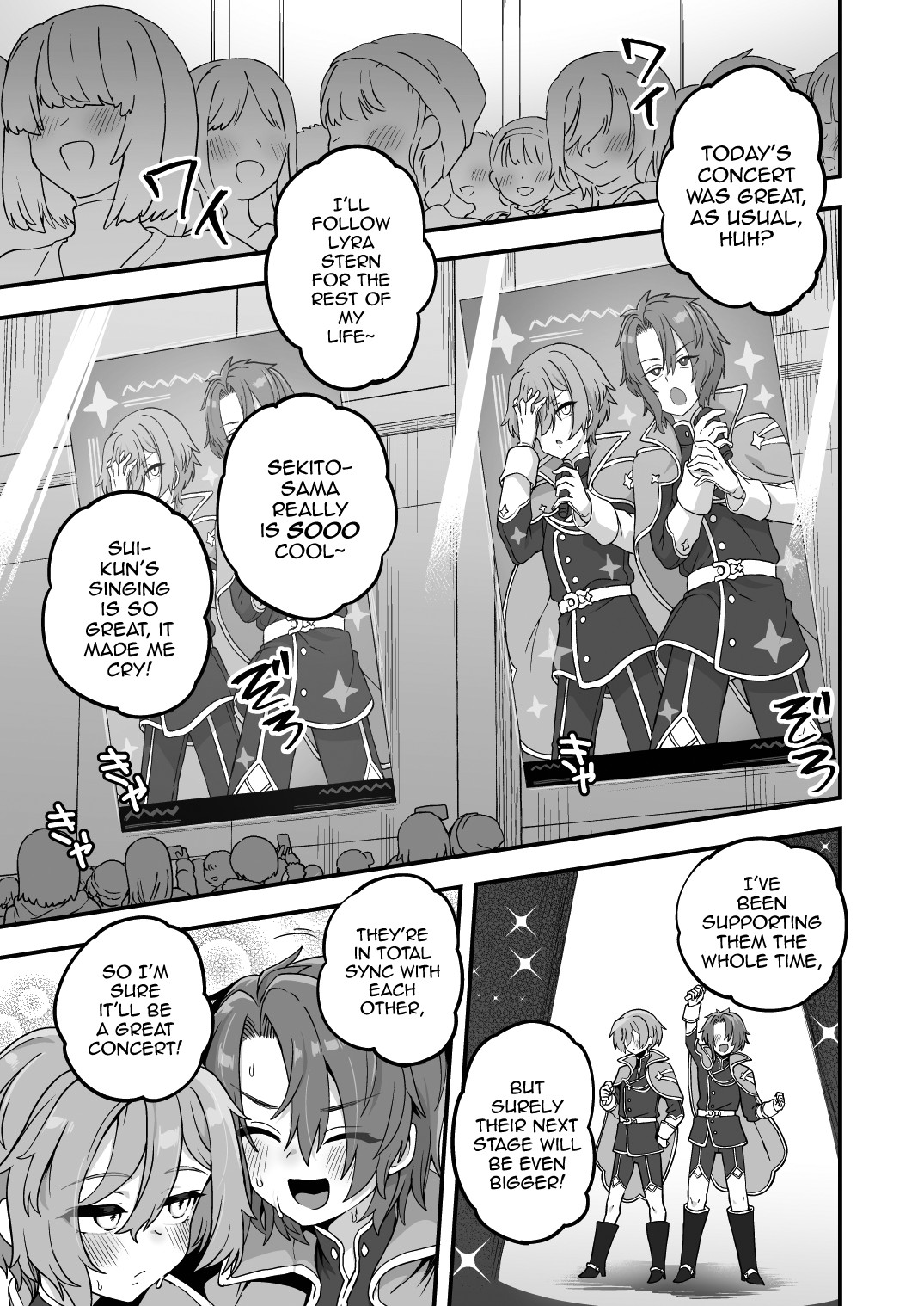 Neteiru Aida ni Yatte Okimashita 2 page 3