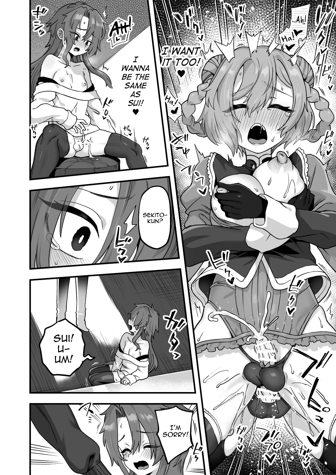 Neteiru Aida ni Yatte Okimashita 2 page 34