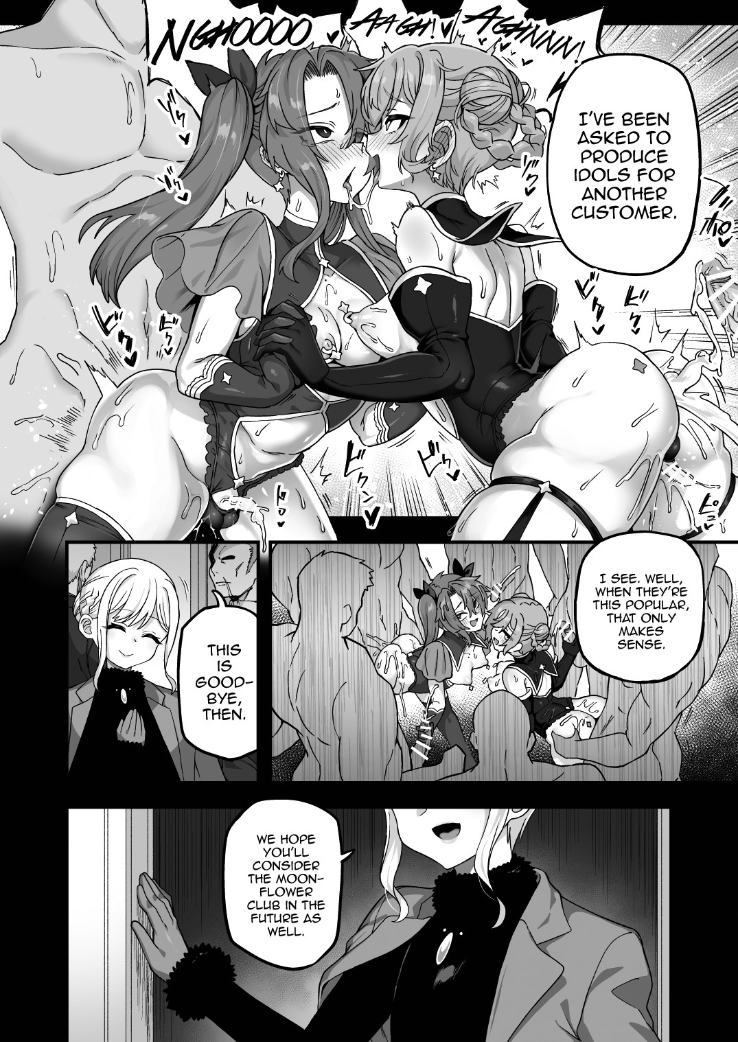 Neteiru Aida ni Yatte Okimashita 2 page 40