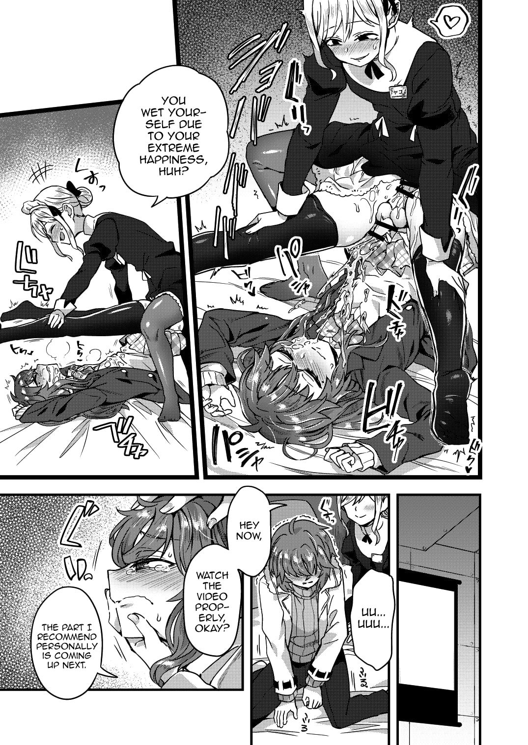 Neteiru Aida ni Yatte Okimashita! page 12