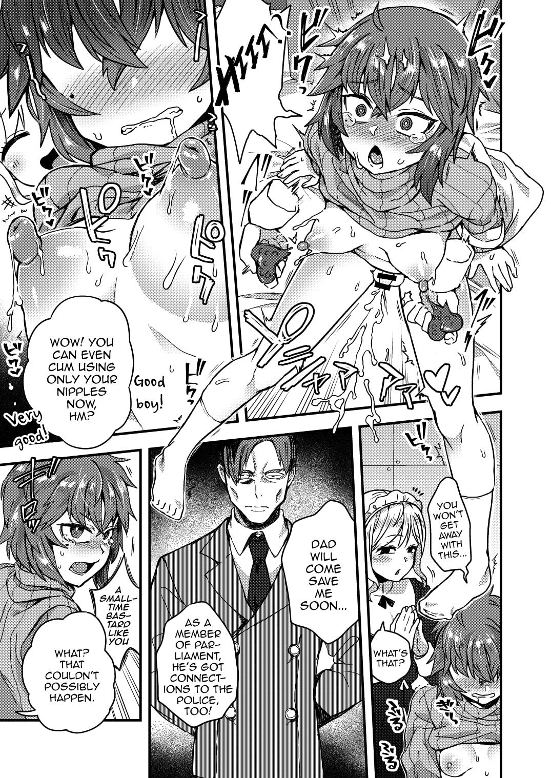 Neteiru Aida ni Yatte Okimashita! page 18