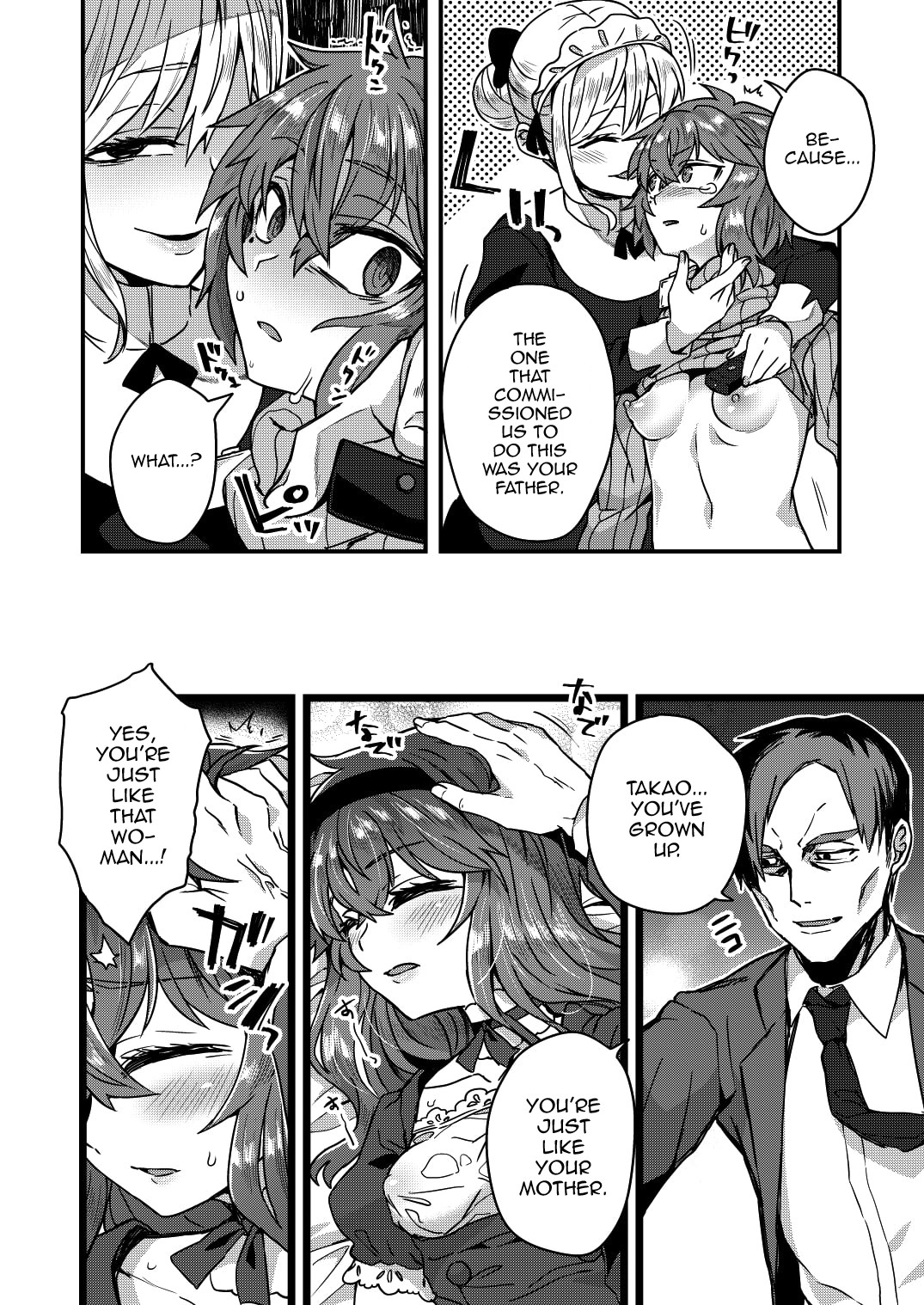 Neteiru Aida ni Yatte Okimashita! page 19
