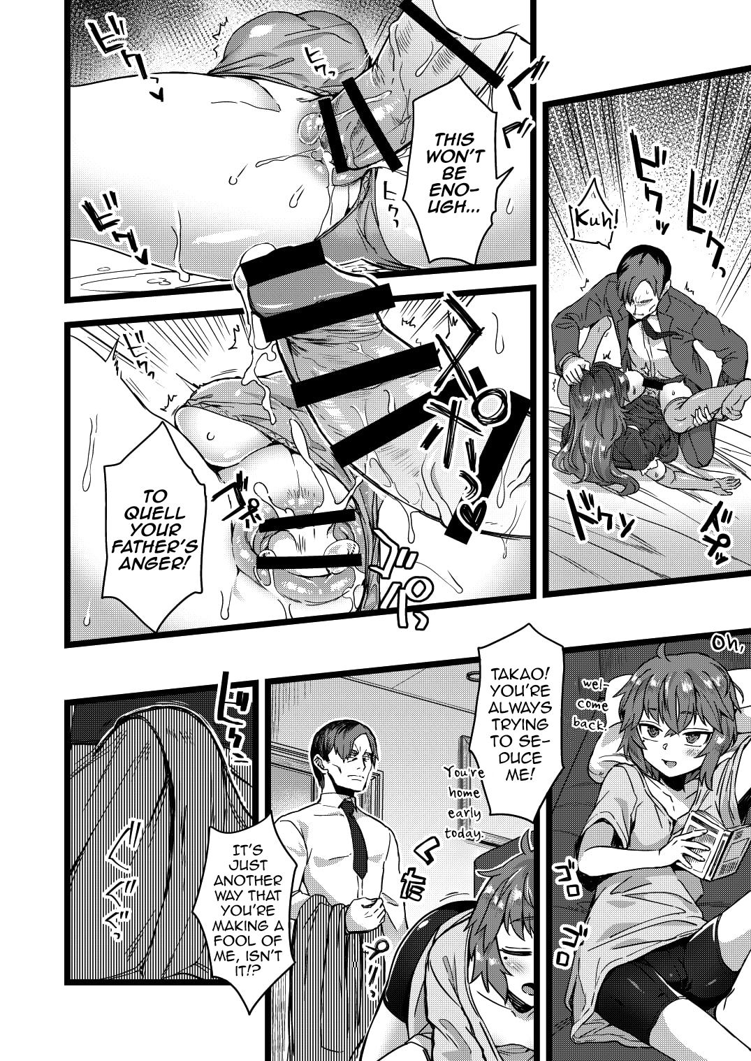 Neteiru Aida ni Yatte Okimashita! page 21