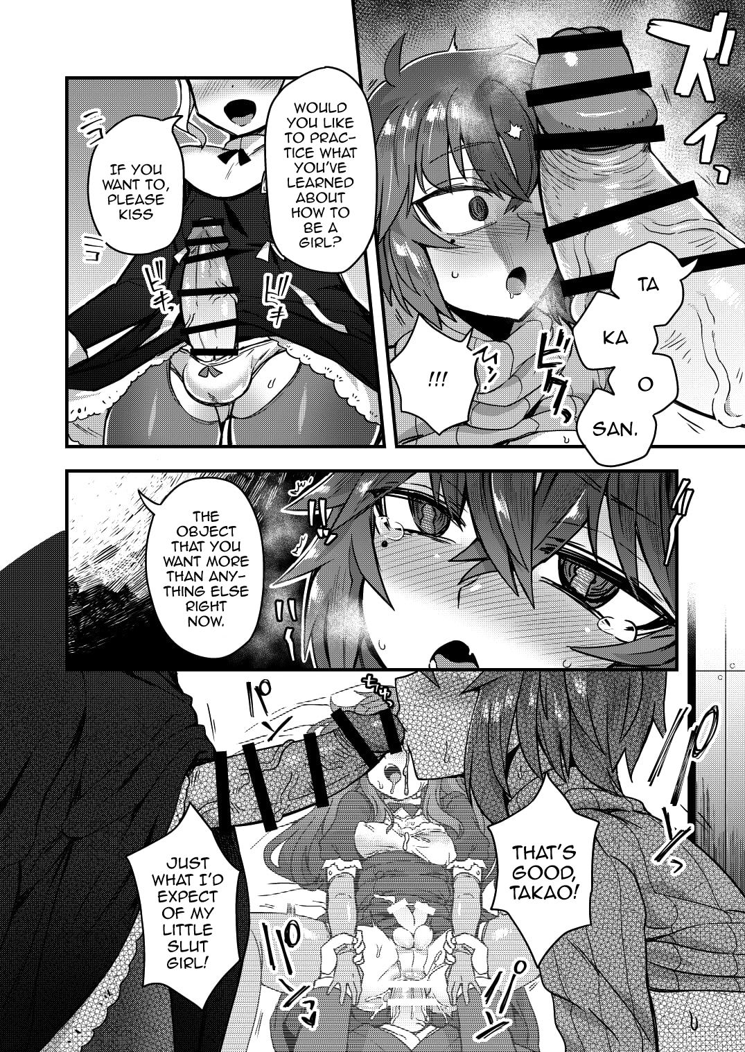 Neteiru Aida ni Yatte Okimashita! page 25