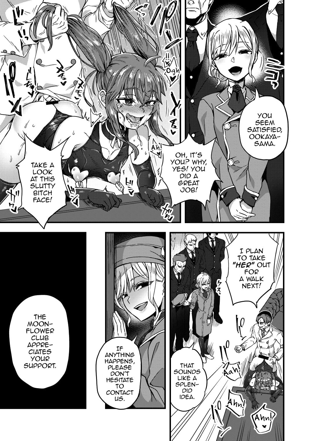 Neteiru Aida ni Yatte Okimashita! page 32