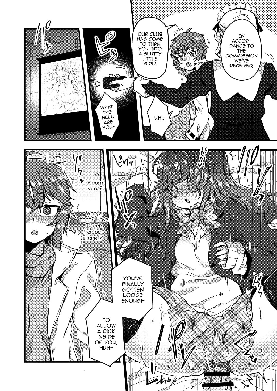 Neteiru Aida ni Yatte Okimashita! page 5