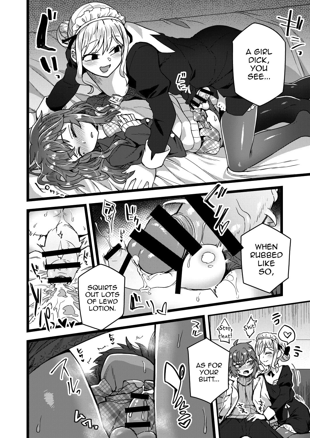 Neteiru Aida ni Yatte Okimashita! page 9