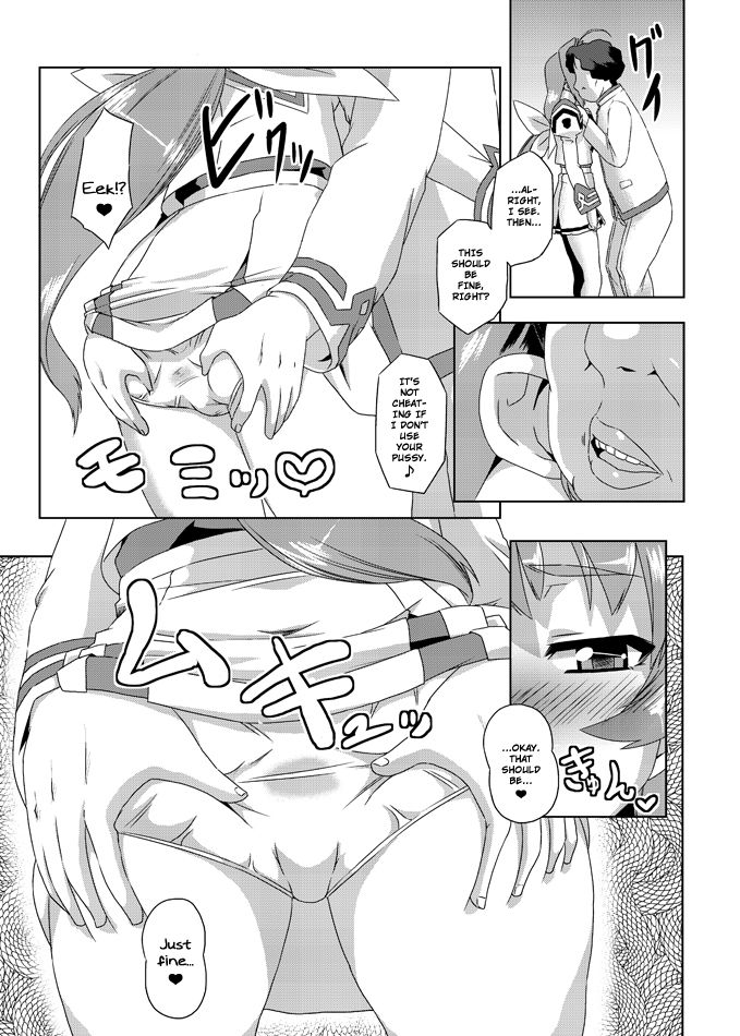 Neto-Luv & Kasumu Sekai page 13