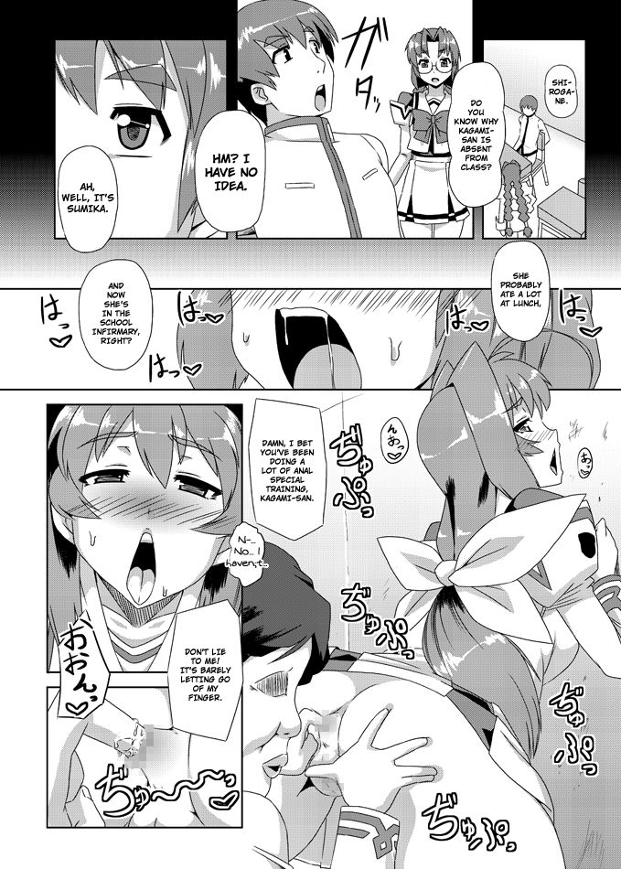 Neto-Luv & Kasumu Sekai page 14