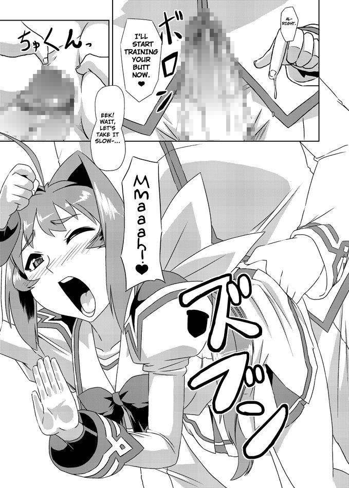 Neto-Luv & Kasumu Sekai page 15