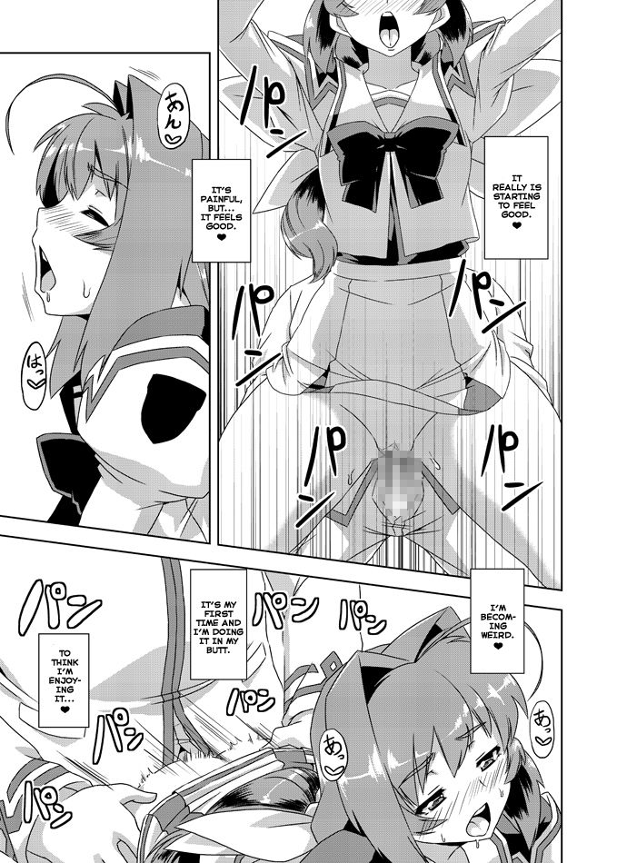 Neto-Luv & Kasumu Sekai page 17