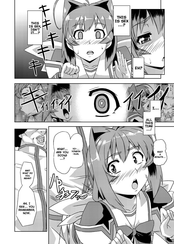 Neto-Luv & Kasumu Sekai page 18