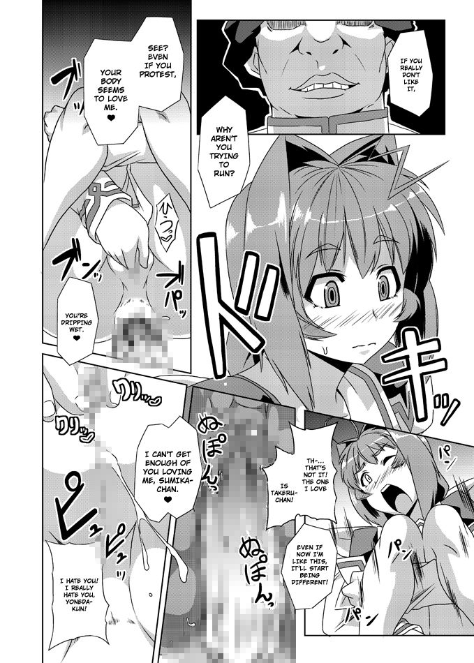 Neto-Luv & Kasumu Sekai page 20