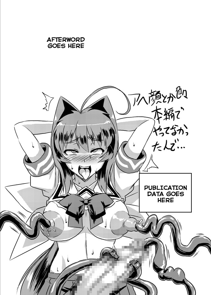 Neto-Luv & Kasumu Sekai page 23