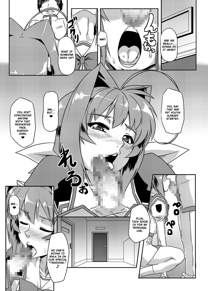 Neto-Luv & Kasumu Sekai page 3
