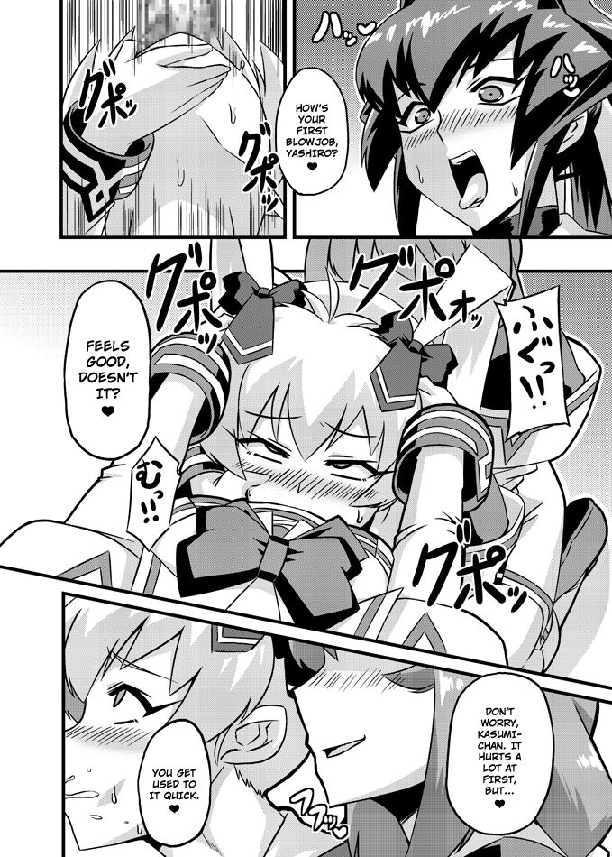 Neto-Luv & Kasumu Sekai page 30