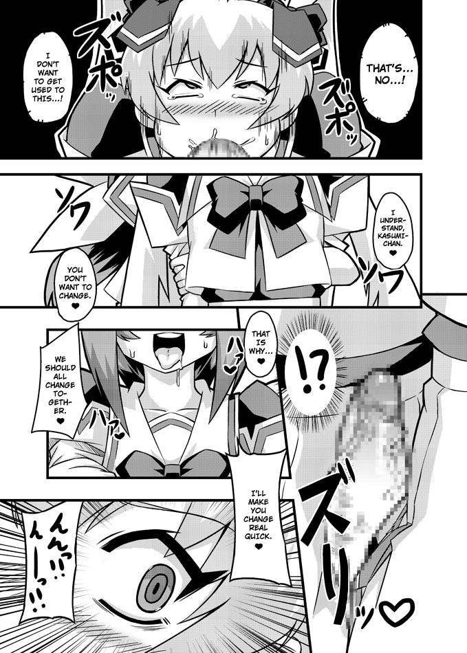 Neto-Luv & Kasumu Sekai page 31