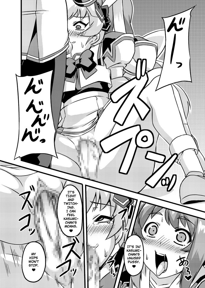 Neto-Luv & Kasumu Sekai page 32