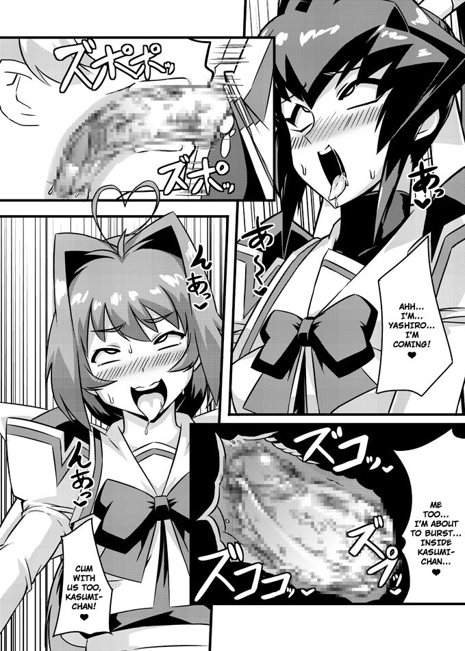 Neto-Luv & Kasumu Sekai page 34