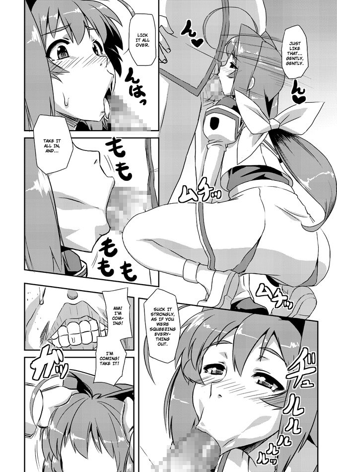 Neto-Luv & Kasumu Sekai page 4