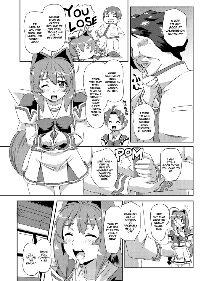 Neto-Luv & Kasumu Sekai page 6