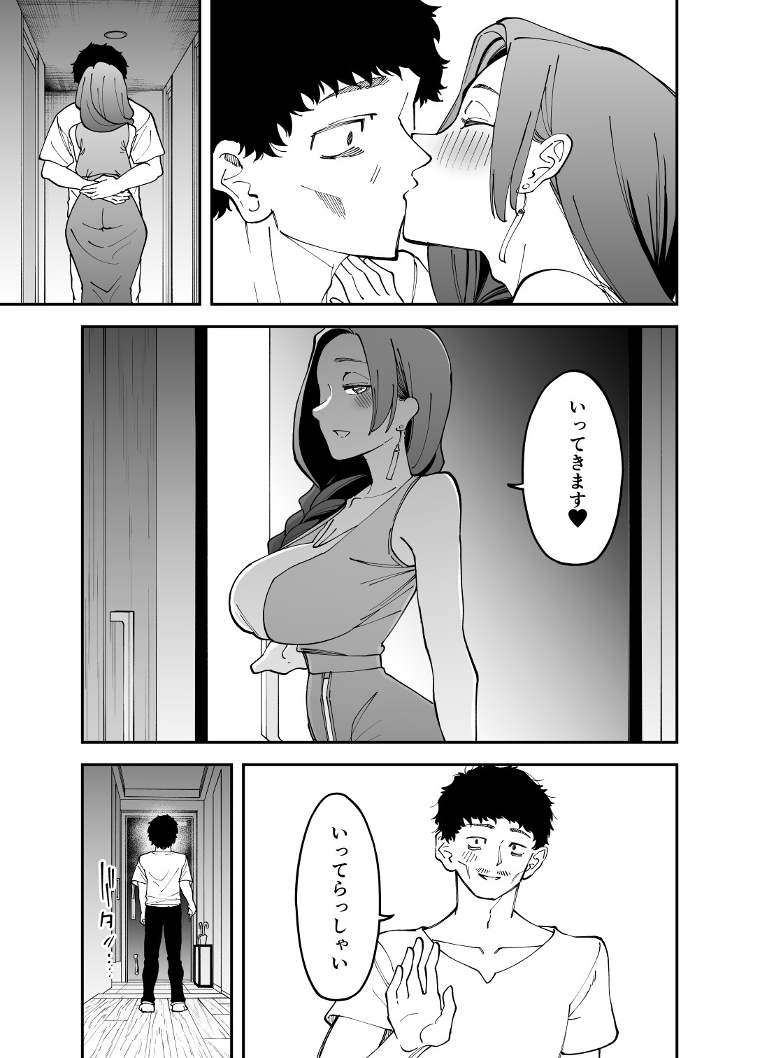 Netocosu page 10
