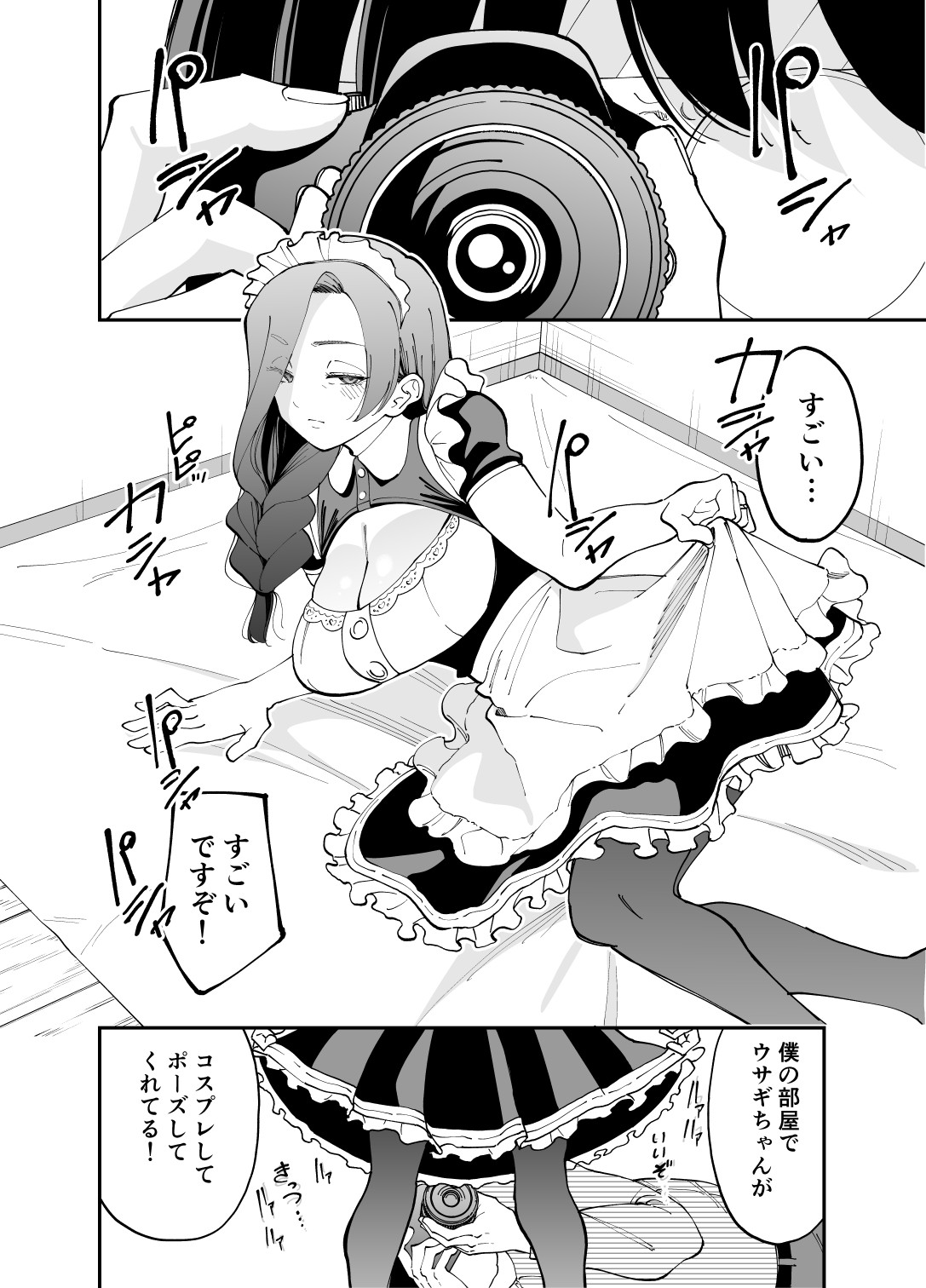 Netocosu page 11