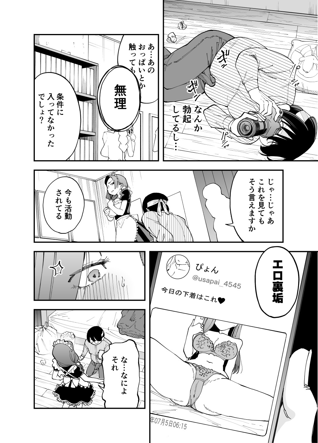 Netocosu page 13
