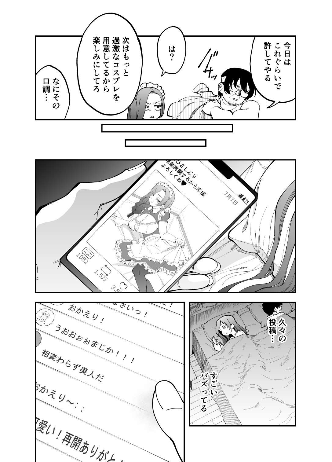 Netocosu page 25