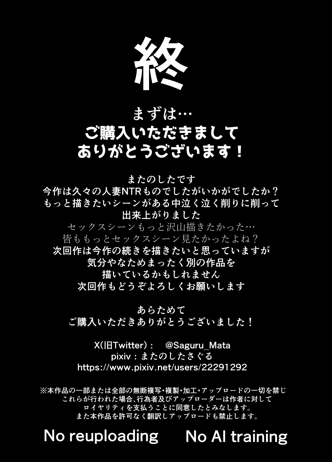 Netocosu page 46