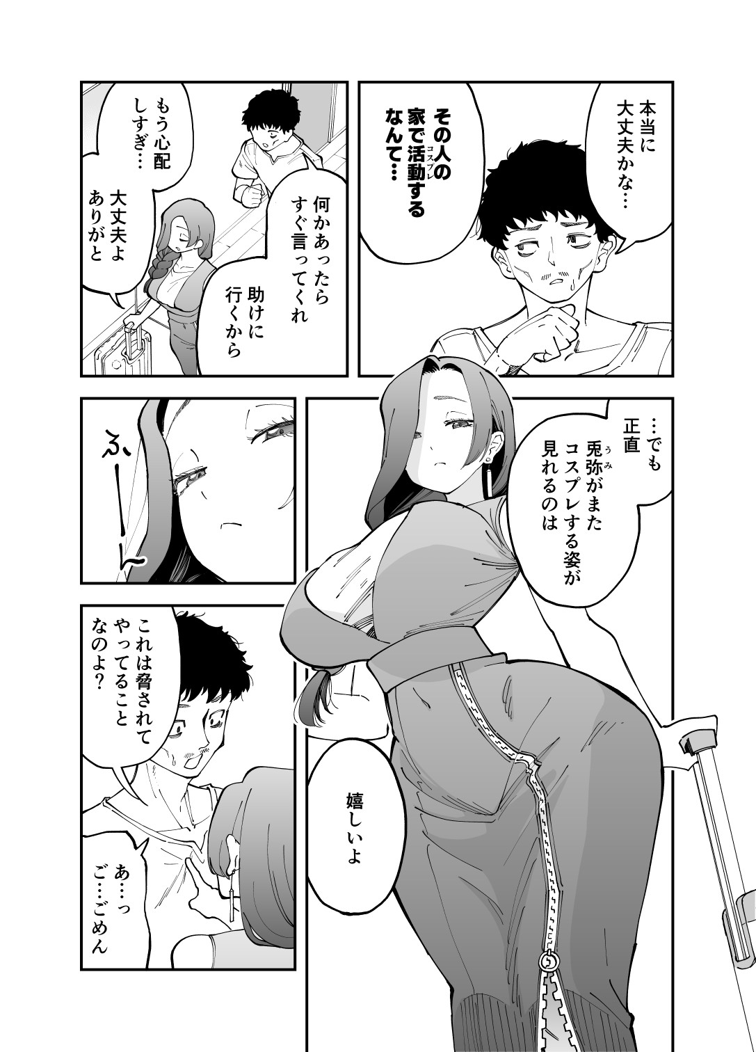 Netocosu page 9